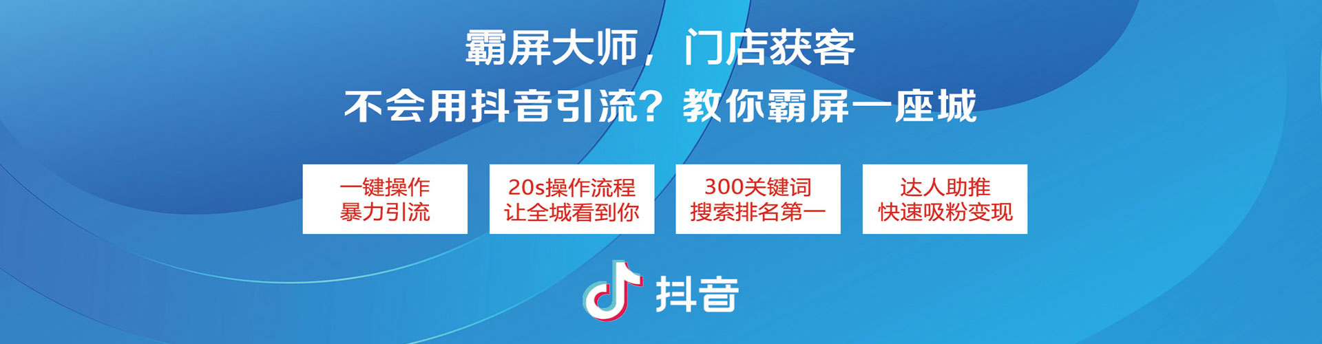 乌兰浩特百度竞价包年
